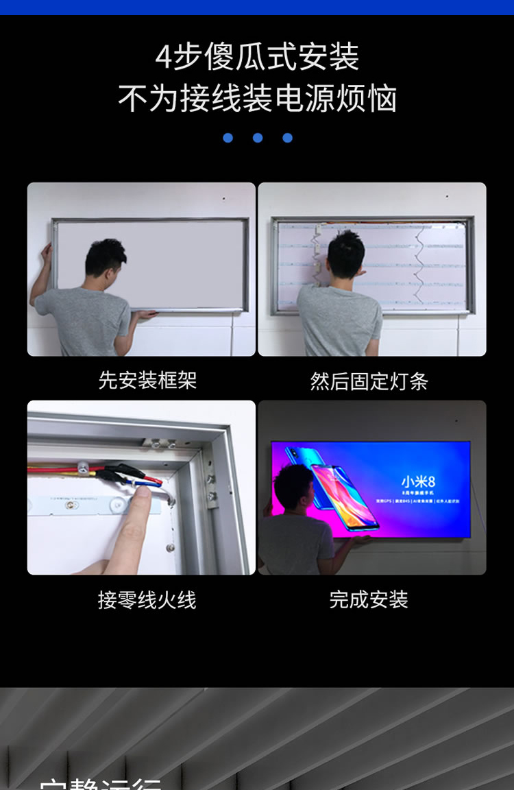 10分单面卡布软膜灯箱